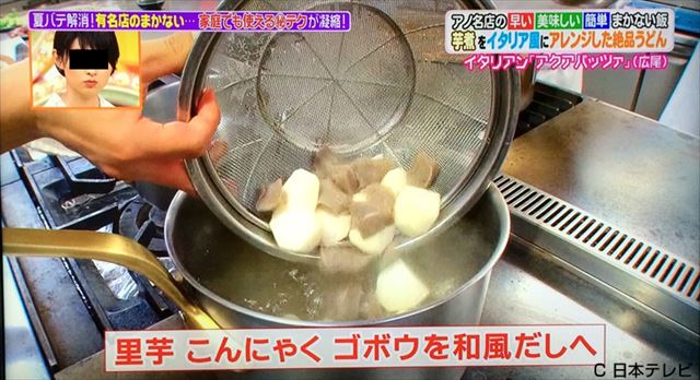 ダシで茹でます
