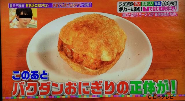 こんがりキツネ色