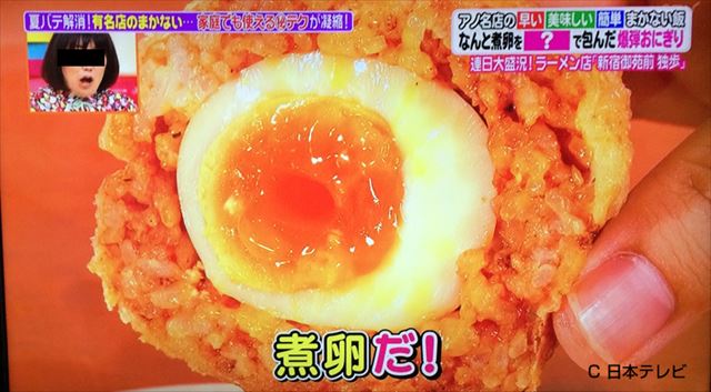 ご飯で包みます