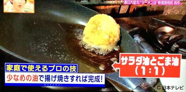 ゴマの風味を利かしたいから1:2でもいいかも