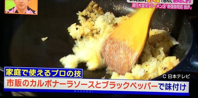 美味しそう