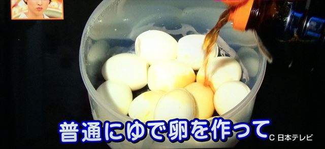 煮ない煮玉子の作り方