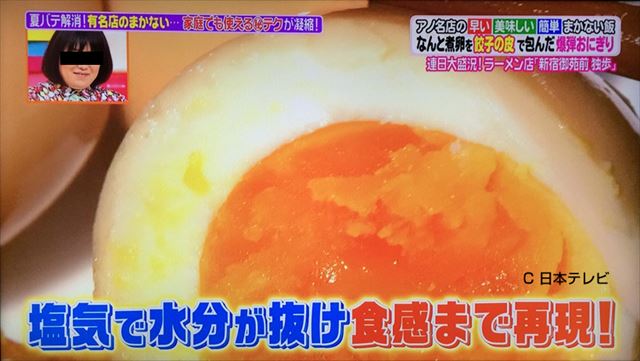 ちゃんと中まで染み込みます