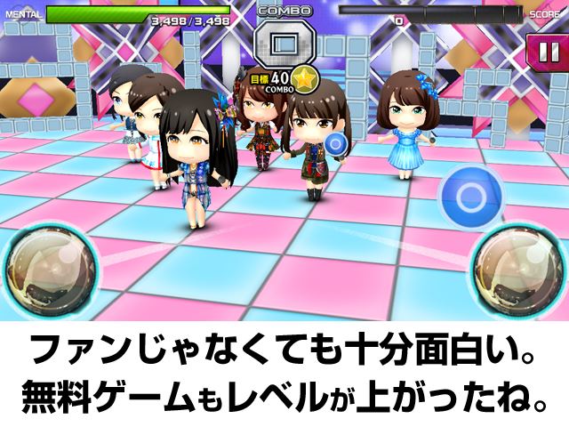 AKBの公式音ゲーは無料で楽しい