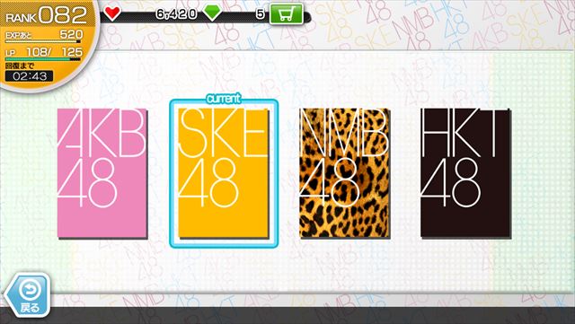 SKE48モード