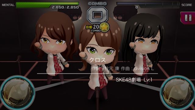 クロス推し