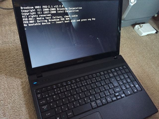 No bootable device -- insert boot disk and press any key