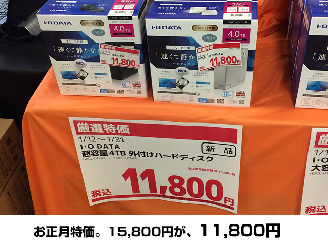 9076円 特別価格 IOデータ 外付けHDD カクうす Lite ホワイト ポータブル型 2TB HDPH-UT2DWR