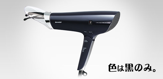 スカルプモードが良い シャープのイオンドライヤーib Hd95前モデル