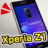 Xperia Z1 と、XZ Premium を比較。ヤフオクで売りました。