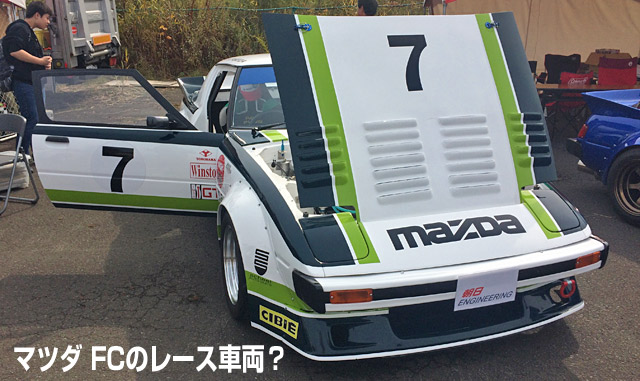 マツダサバンナRX-7レース車両