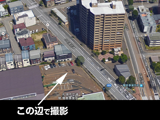 札幌市交通局、市電事業所の敷地内