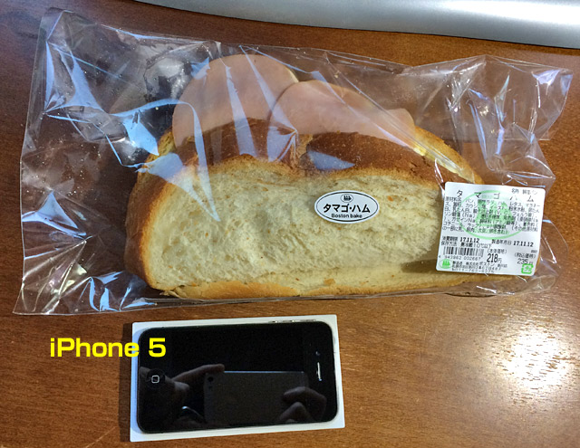 iphone5との比較。巨大なパン。
