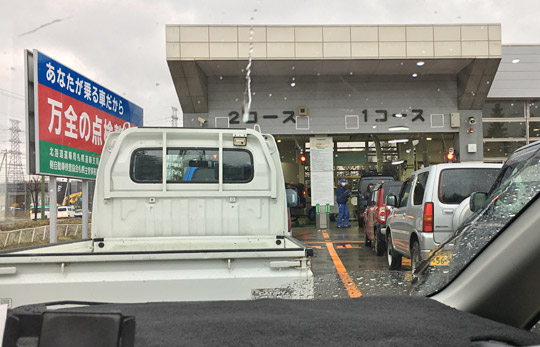 札幌のユーザー車検場第2コース
