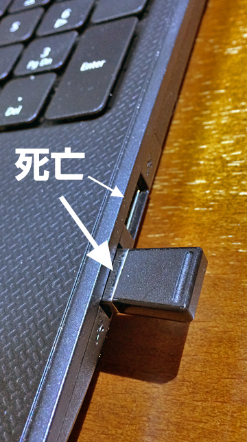 USBポートに機器を接続しても無反応で認識されない。