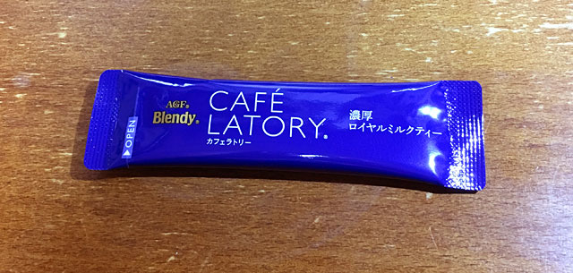 cafe latory濃厚ロイヤルミルクティーの小袋