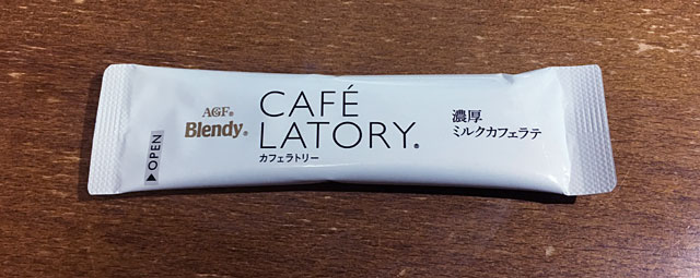 cafe latory濃厚ミルクカフェラテの小袋