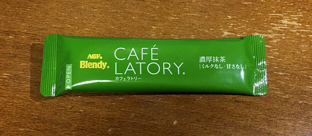 cafe latory濃厚抹茶の小袋