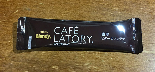 cafe latory濃厚ビターカフェオレの小袋
