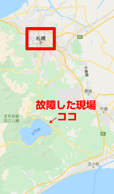 札幌の南、支笏湖の横でオルタネーターが故障。