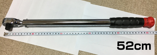 TR-403PWの大きさ、長さは50cm