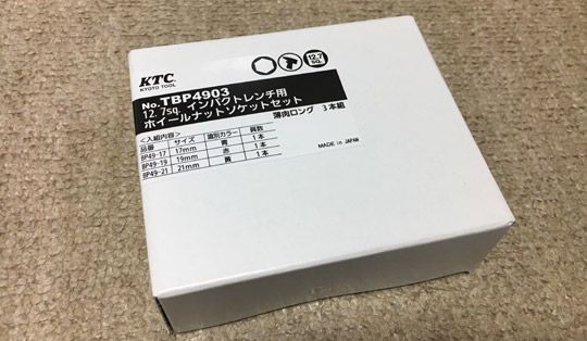 KTCソケットセットTBP4903