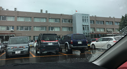 免許の更新手続き、札幌市手稲運転免許試験場