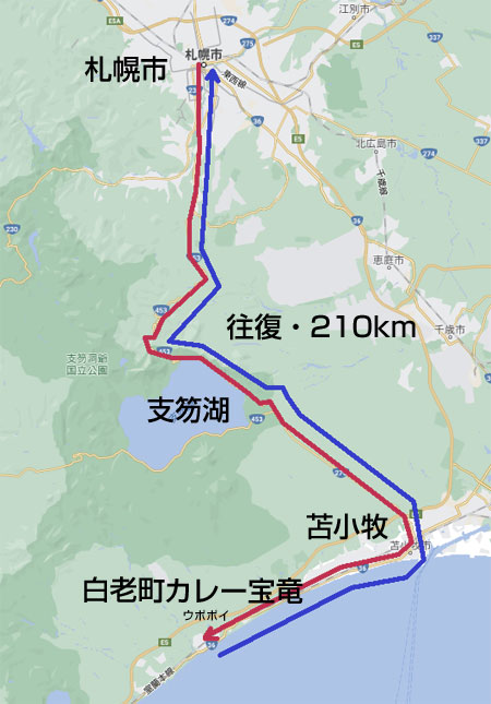 NC750XDCTの北海道ツーリング試乗コース。