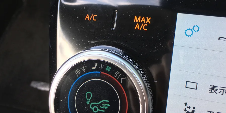 MAX送風量ボタン