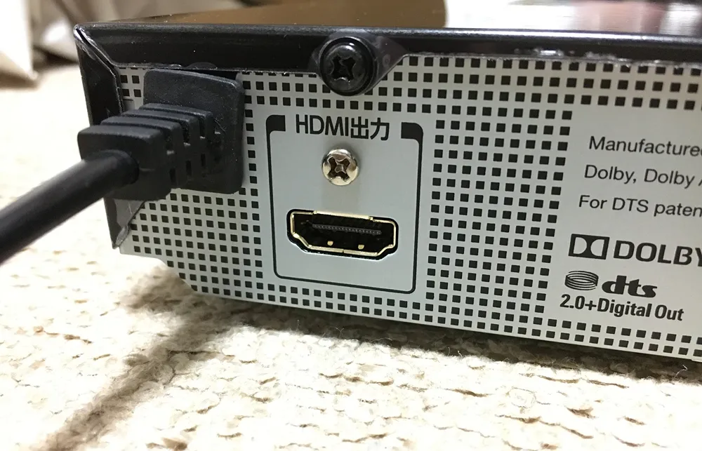 DBP-S500の裏面にはHDMI出力ポートのみ