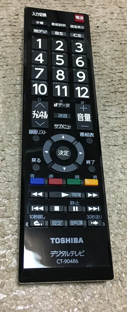 東芝レグザ24S22液晶テレビとリモコンCT-90486