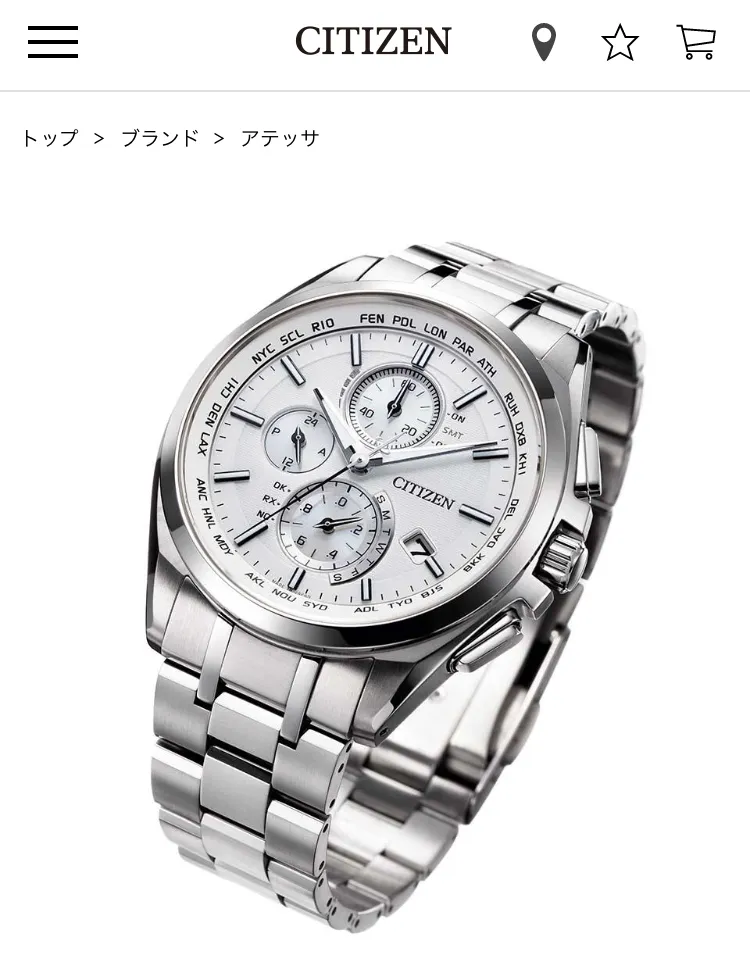 シチズンの白い腕時計アテッサ　AT8040-57A