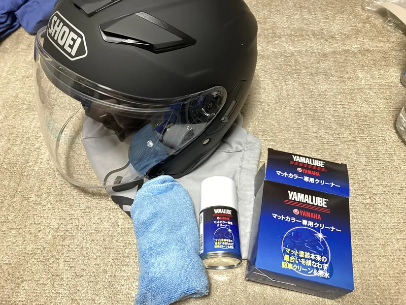 マット塗装のヘルメットを専用クリーナーで清掃。