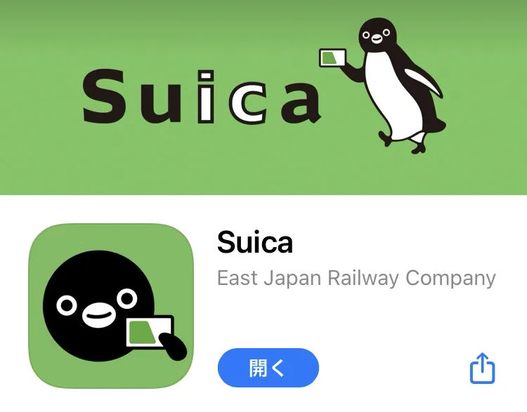 東京のJRや地下鉄にはSuicaスイカのペンギンアプリで