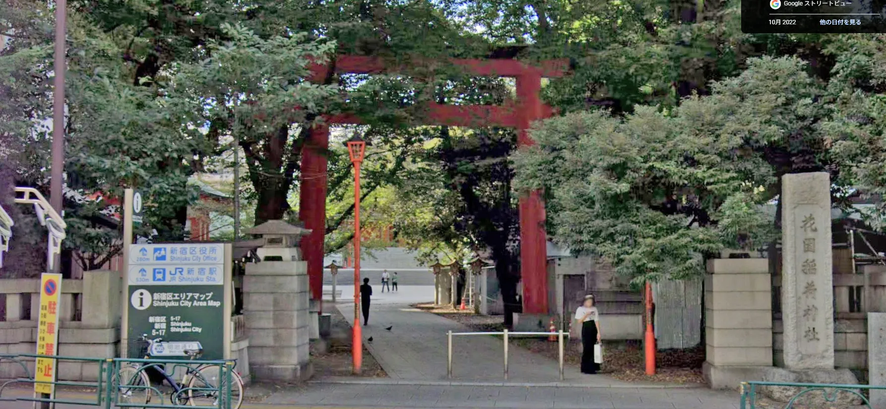 新宿プライベート・アイズ、花園稲荷神社