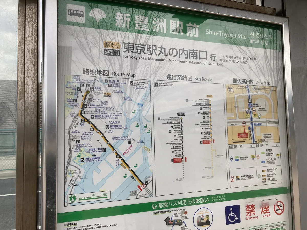 豊洲市場からバス停まで歩きます。で、東京駅へ。