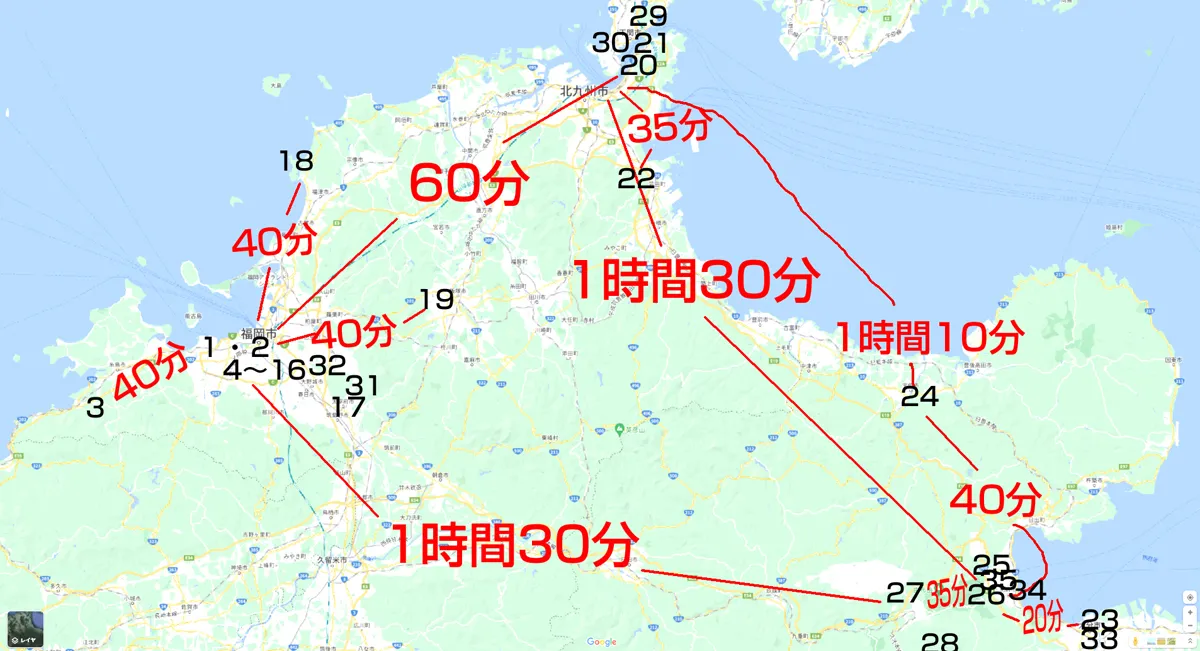 福岡市と北九州市と大分の別府由布院の移動時間の地図