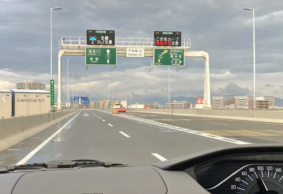 福岡都市高速を利用して、福津市へ向かいます。