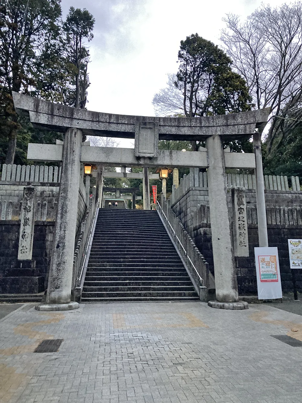 嵐のJALのCMに使われたロケ地、宮地嶽神社に到着。