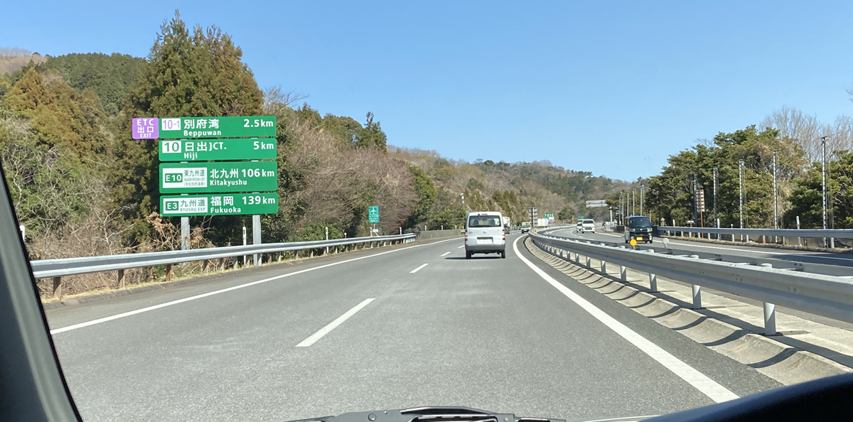福岡まで139km
