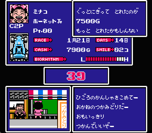 その５＿レーサーミニ四駆ジャパンカップ