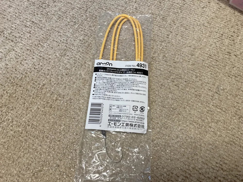 エーモンのケーブル引き込みコードガイド