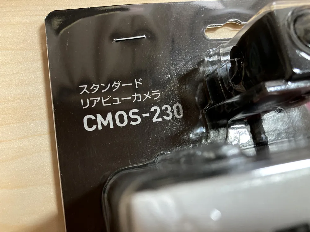 ケンウッド製CMOS-230リアビューカメラ