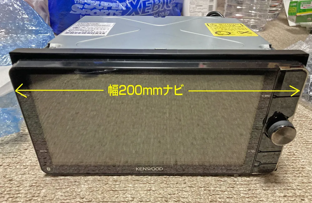 MDV-Z702Wは幅200mmサイズ