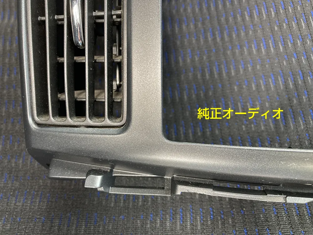 ソニカ純正オーディオパネル