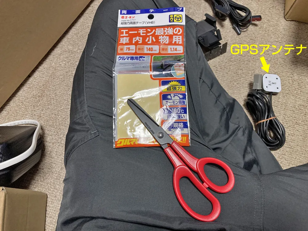 ナビのGPSアンテナの取り付け