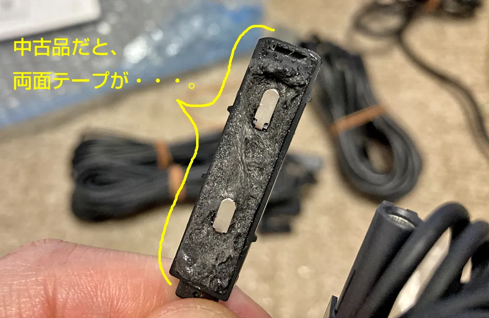 カーナビのTVフィルムアンテナ。