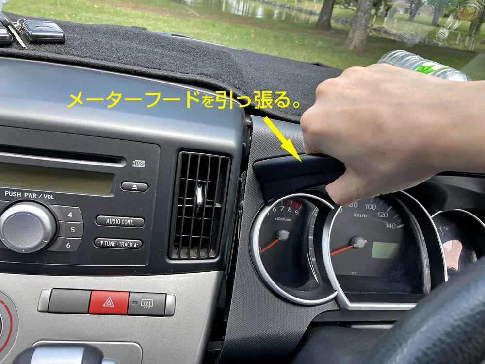 さて、それではナビ取り付けスタートです。