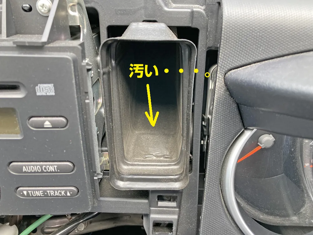 カーエアコン送風管が汚いです。清掃しておきましょう