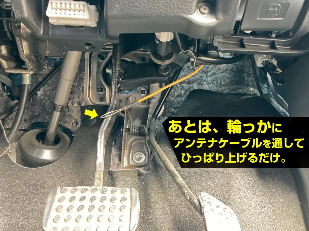 上から入れた針金があハンドル下に出てきます。